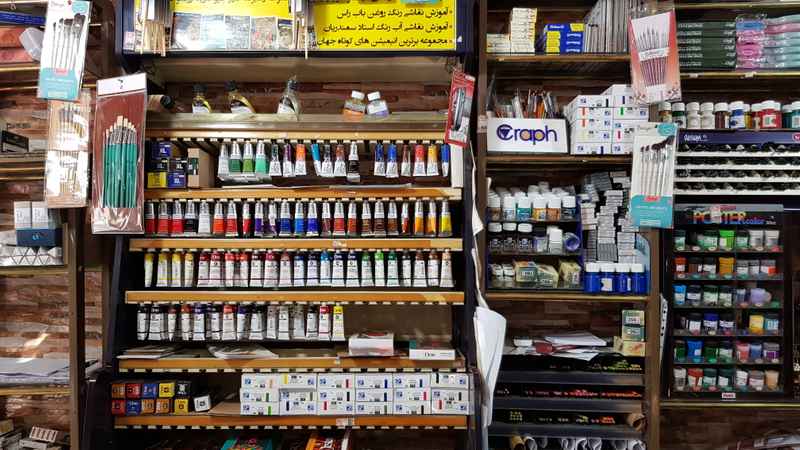 فروشگاه بهمن